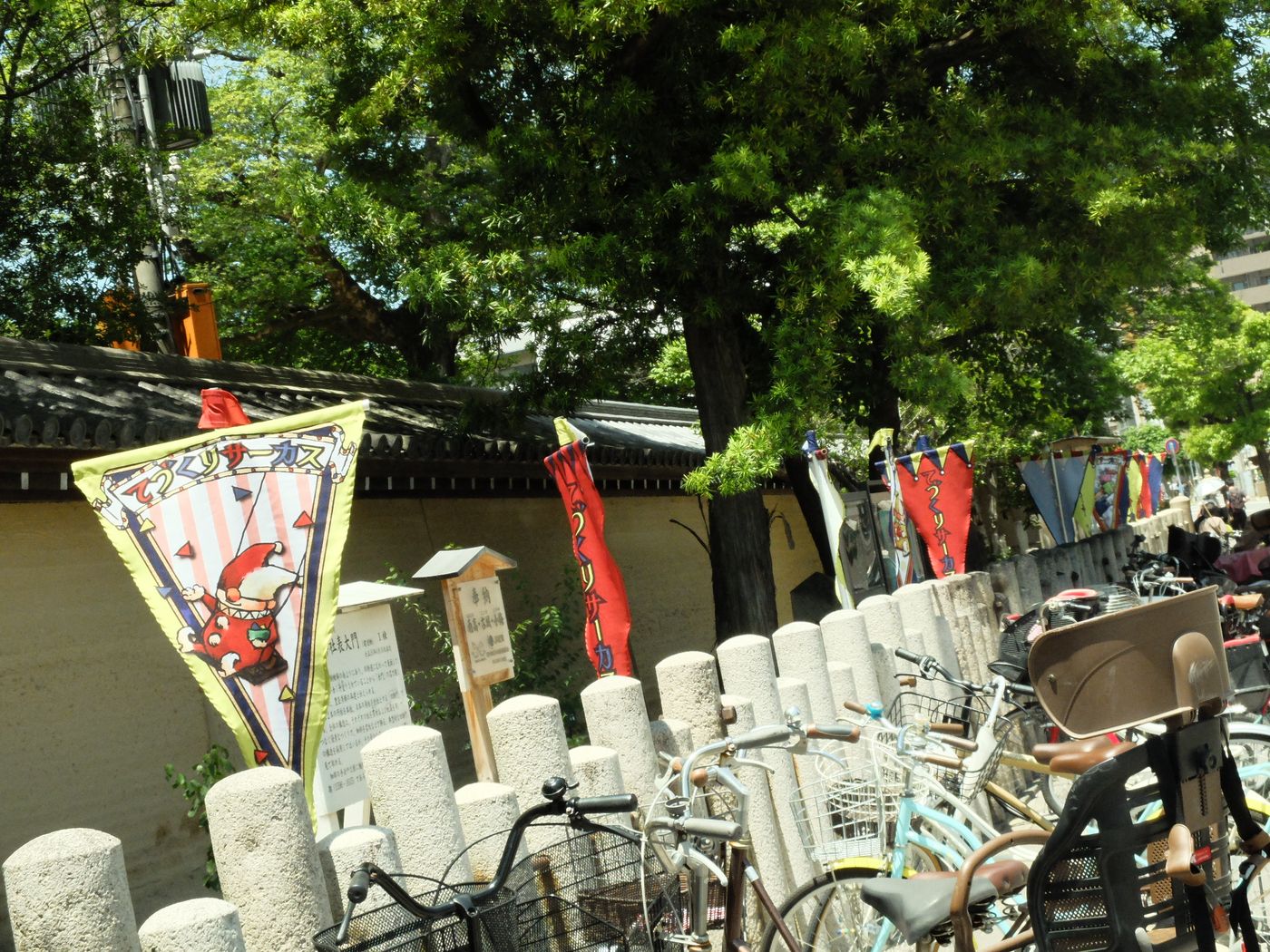 てづくりサーカスin西宮神社