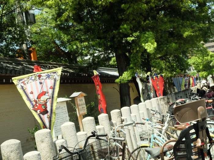 てづくりサーカスin西宮神社