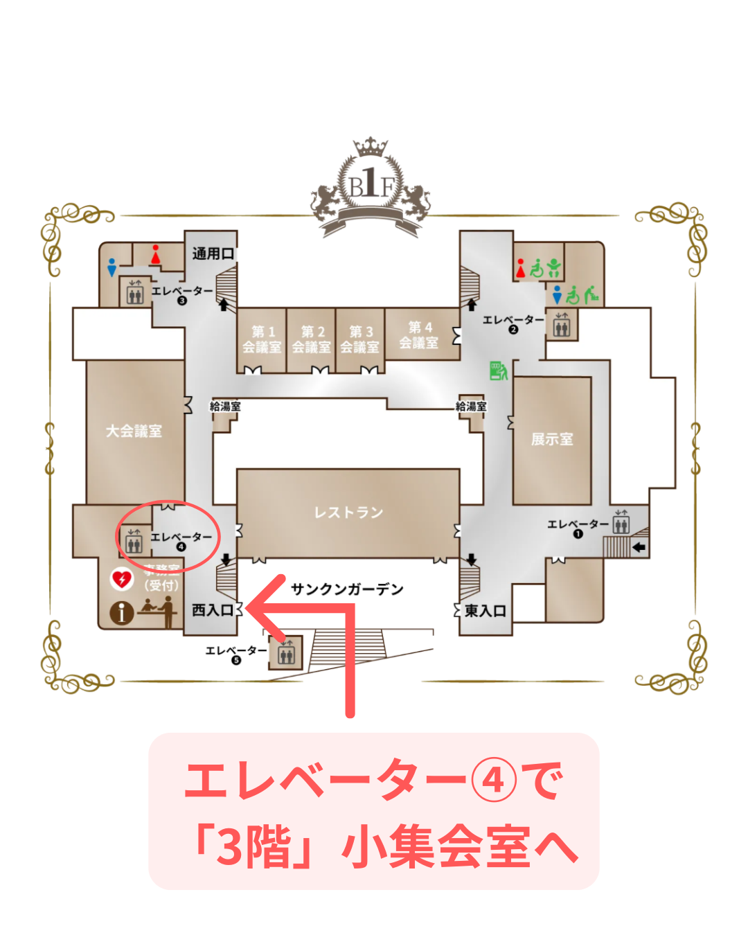 真実の庭マルシェ
