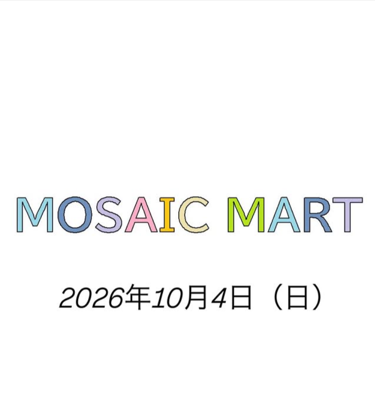 モザイクマート2026