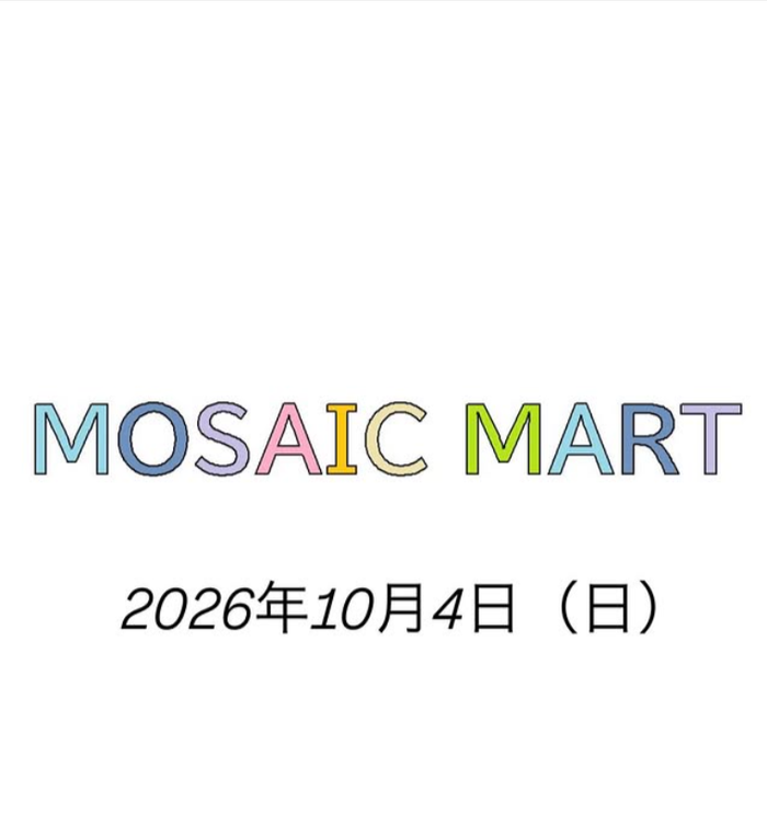 モザイクマート2026