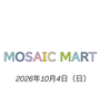 モザイクマート2026