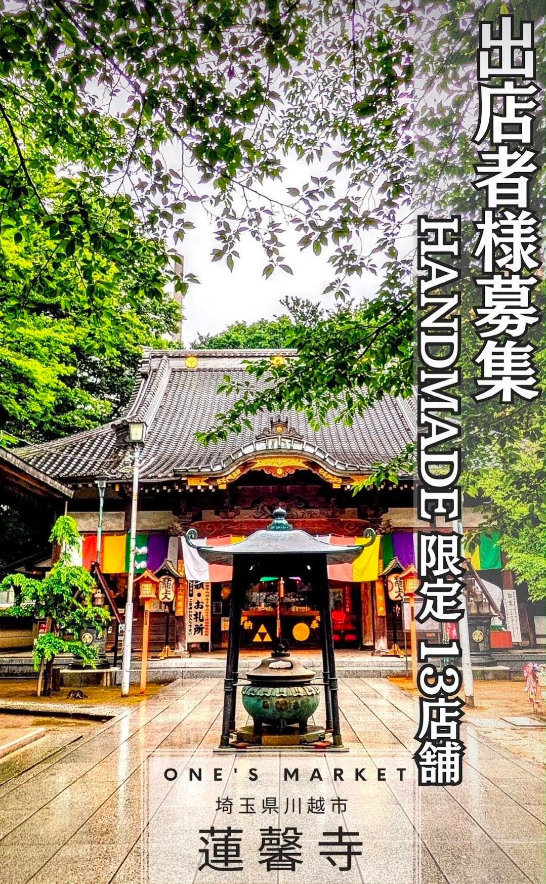 ONE's Market
