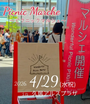 Wonderful  ピクニック・マルシェ