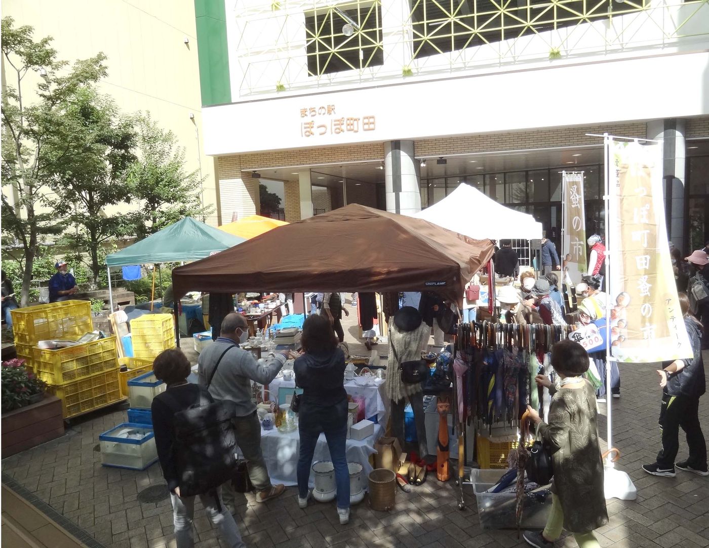 ぽっぽ町田蚤の市