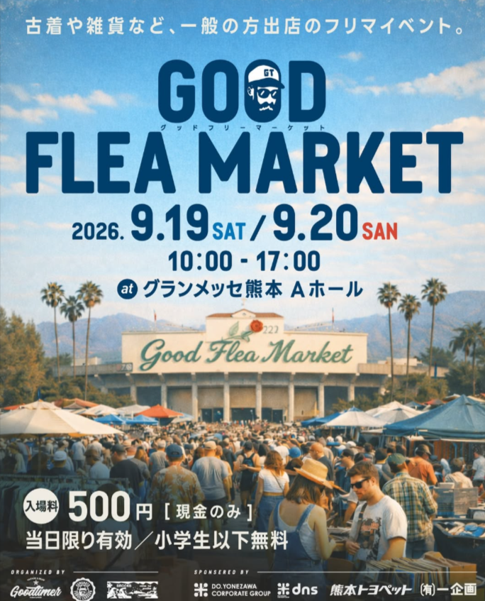 GOOD FLEA MARKET
