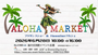ALOHA Market