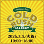 GOLD RUSH MARKET