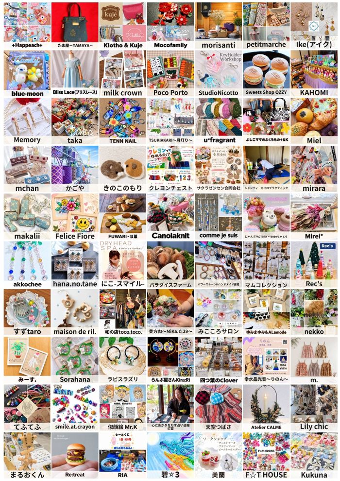 あい♡ぱーく × スマイルアップマルシェ