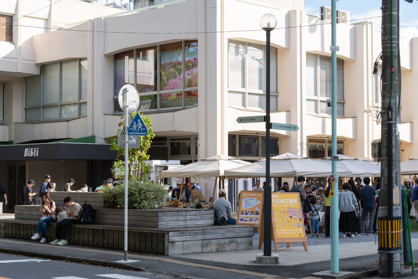 Bibli PICNIC 朝市（毎月第2日曜日に開催）