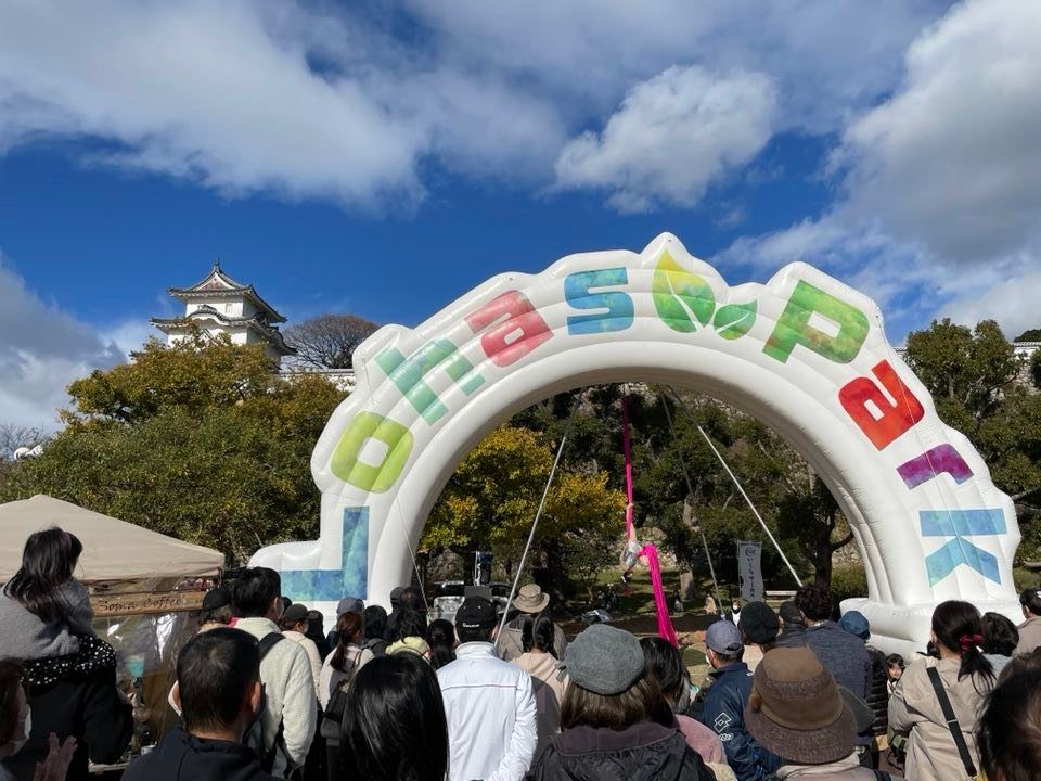 第24回 ロハスパーク明石@明石公園