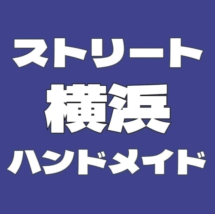 ストリート横浜ハンドメイドマルシェ
