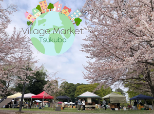 Village Market @研究学園駅前公園