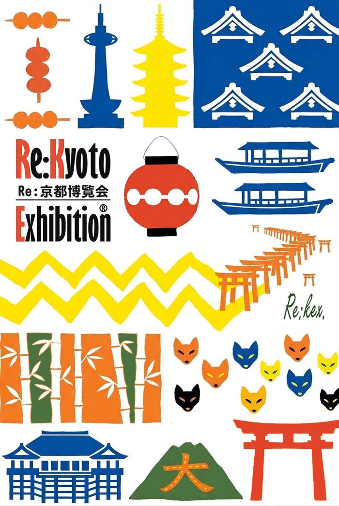 Re:京都博覧会 in 東本願寺前市民緑地 お東さん広場