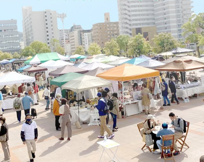 湊川公園手しごと市