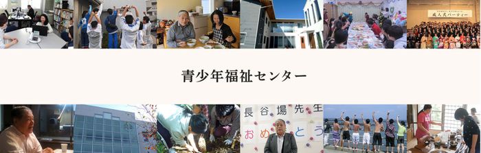 第18回　チャリティー大バザー