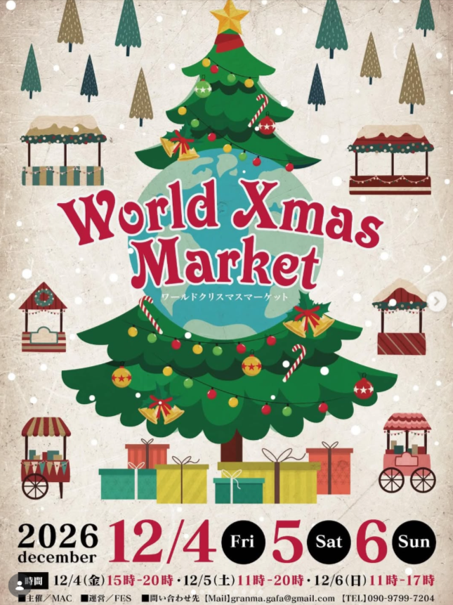 WORLD CHRISTMAS MARKET - 世界を旅するクリスマス-