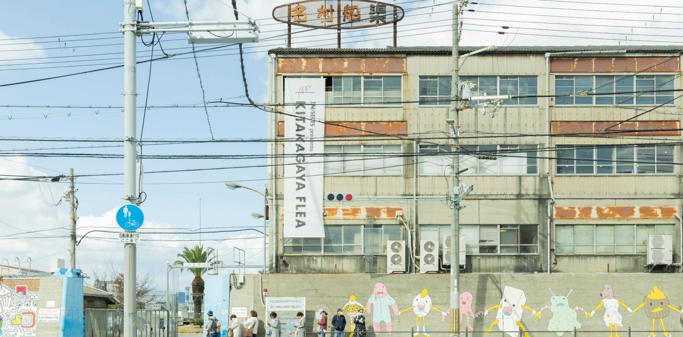 KITAKAGAYA FLEA 2025 Autumn & ASIA BOOK MARKET