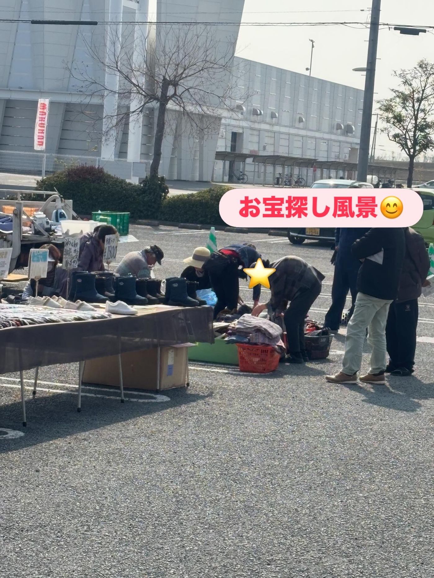 和楽マーケット