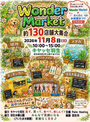 Wonder Market