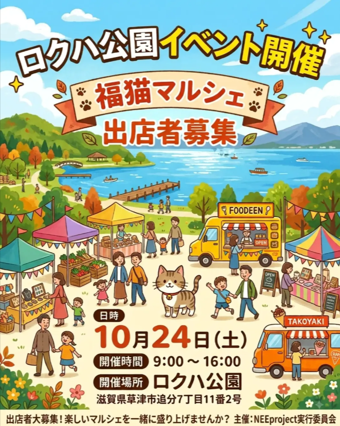 ワクワク キッズ フェスティバル