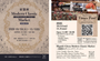 東銀座Modern Classic Market ～東銀座モダンシックマーケット