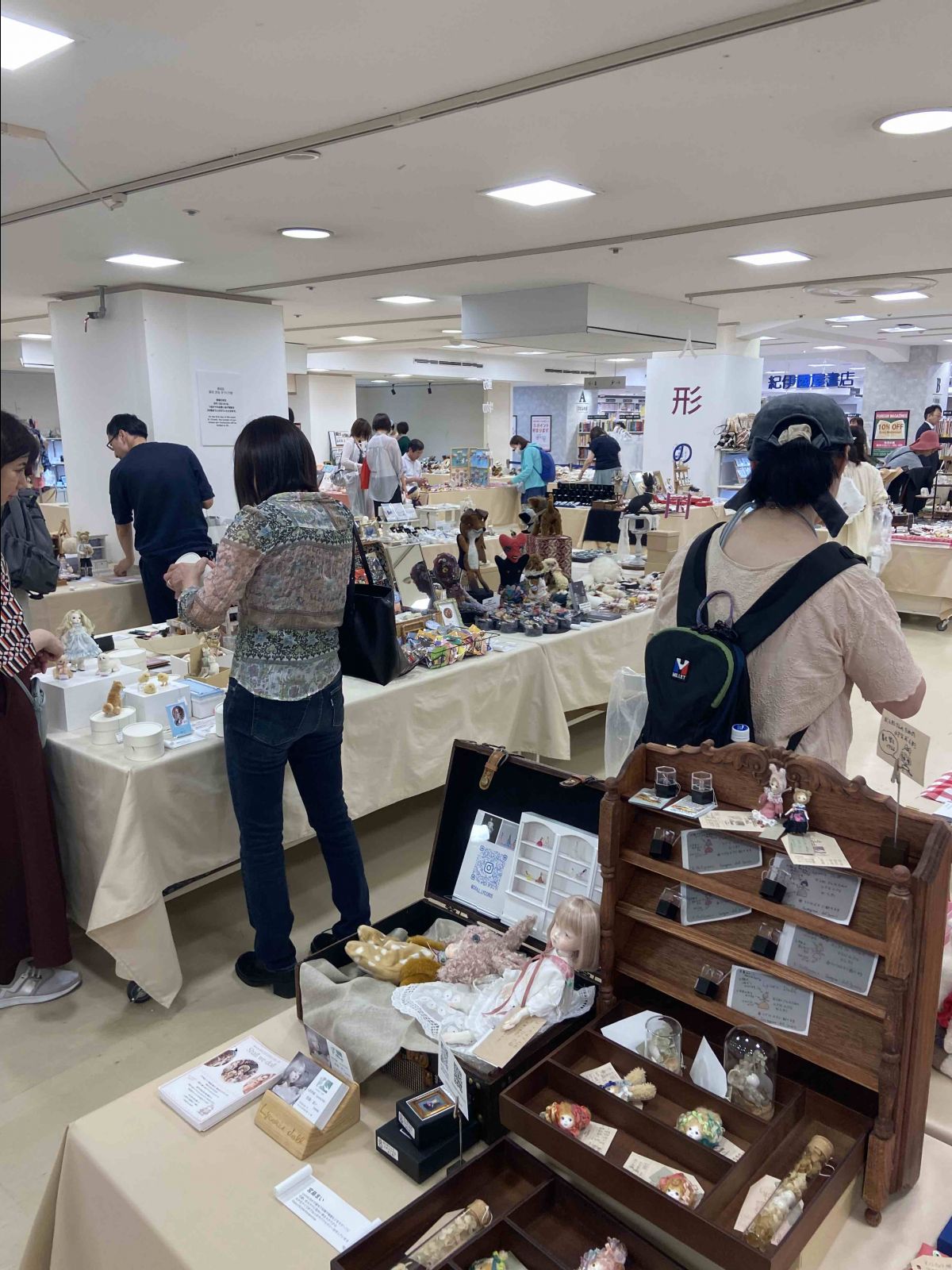 第9回 東京渋谷手づくり博