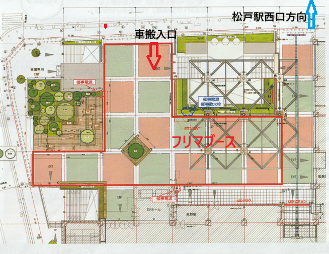 キテミテマツド　フリーマーケット