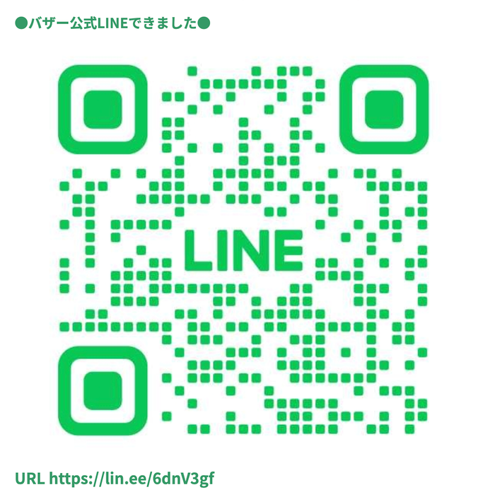 【11/15(日)千歳烏山駅前で開催！】大きな木チャリティバザー