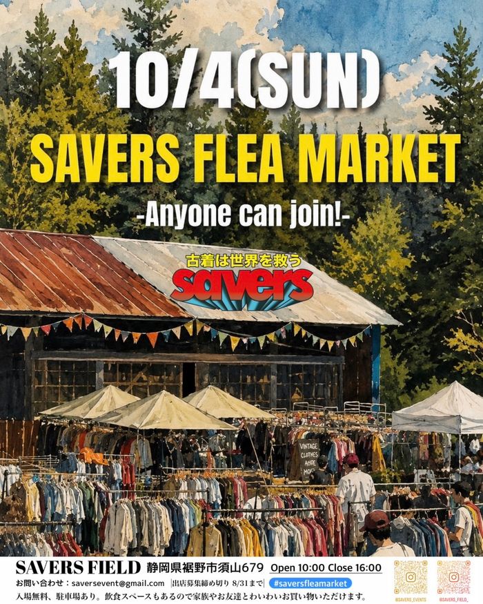 SAVERS FLEA MARKET  セイバーズ フリーマーケット