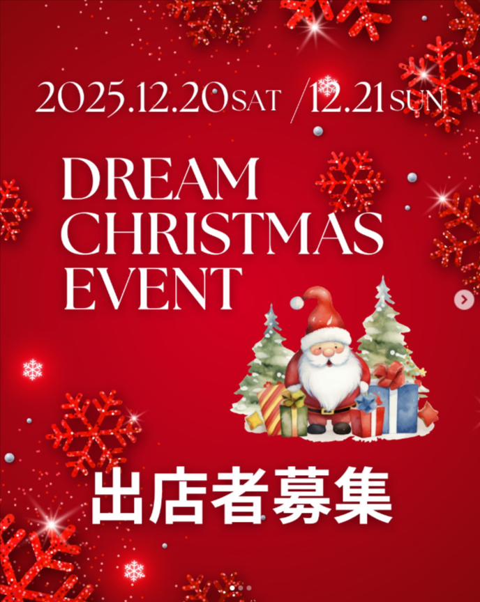 Dream Christmas Event　TSUTAYA貝塚26号線
