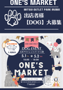 ONE's Market