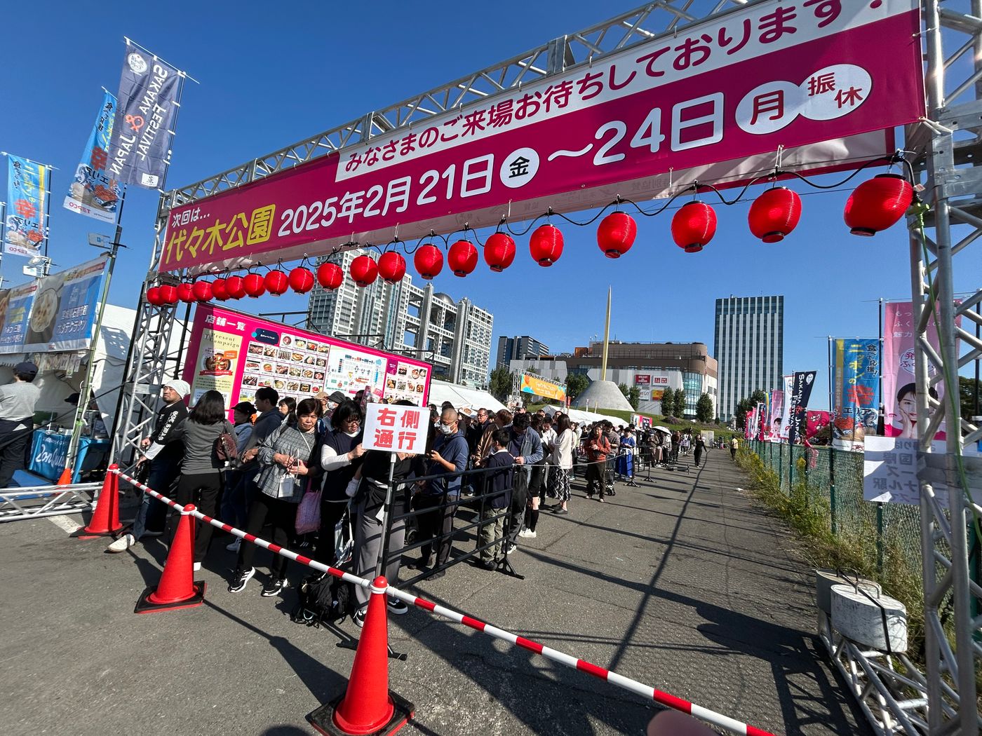 【累計来場者】大規模食フェスでワークショップ募集