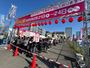 【累計来場者】大規模食フェスでフリーマーケット募集