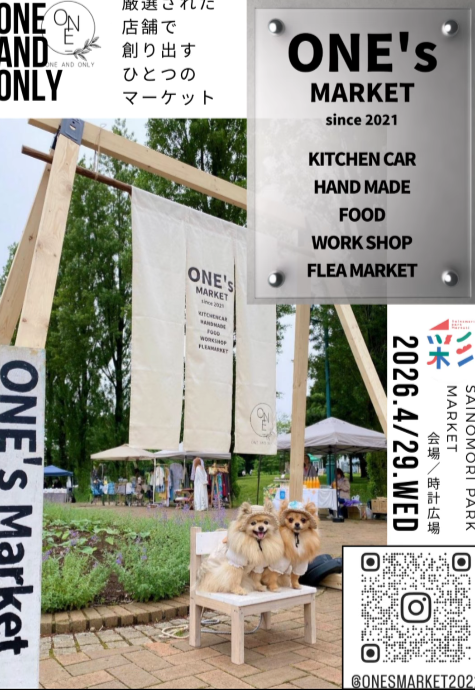 Sainomori park Market