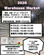 warehouse market