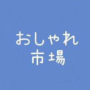 おしゃれ市場　in　トライアル酒々井店 屋外駐車場