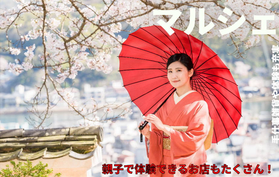 名古屋アジアンフェスティバル