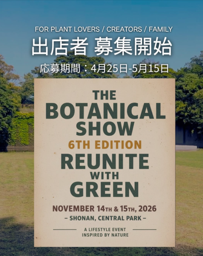THE BOTANICAL SHOW 6th