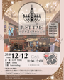 第３回JUST TIME（ジャストタイム）