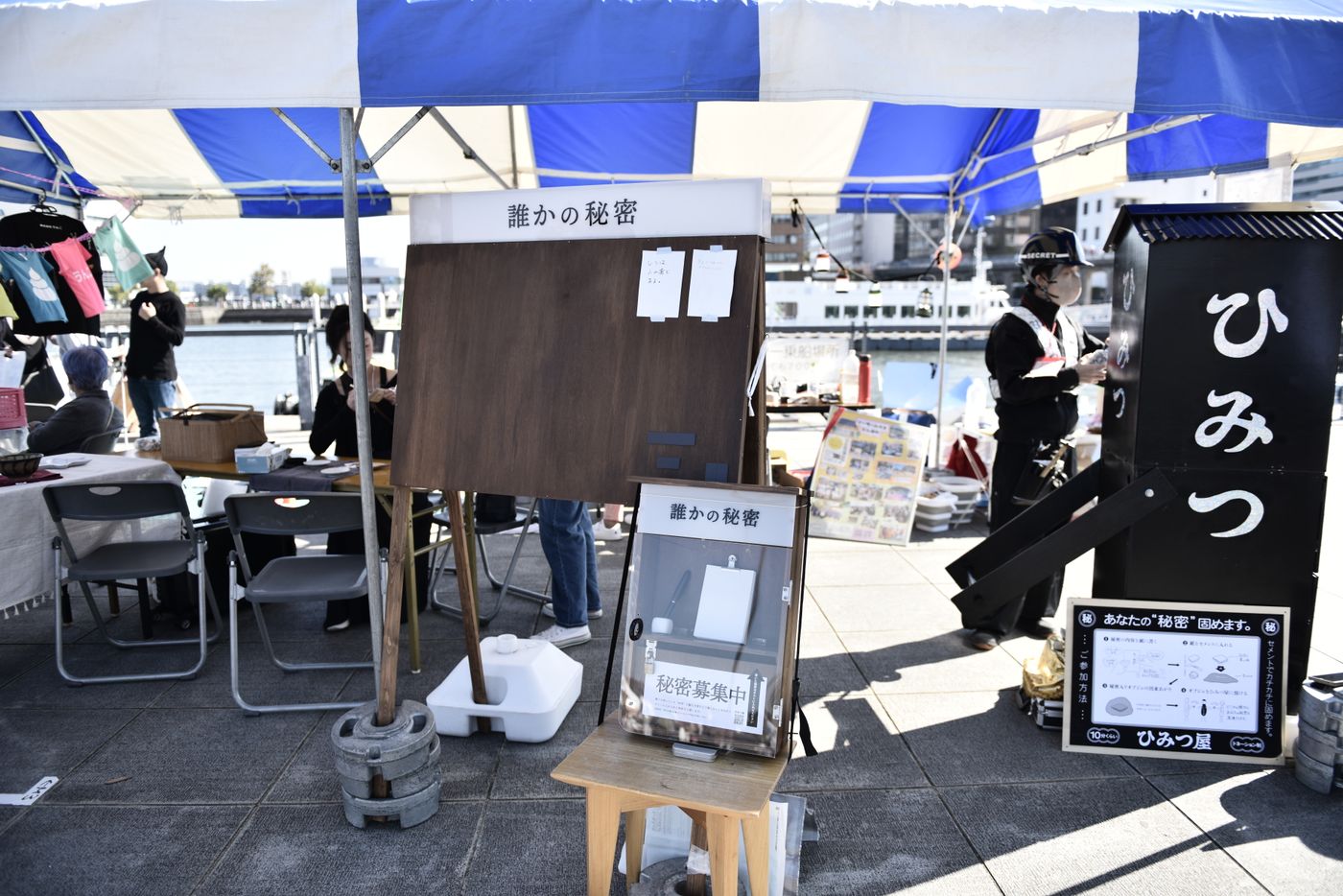 ホッチポッチ横浜 ごちゃまぜミュージックフェスティバル