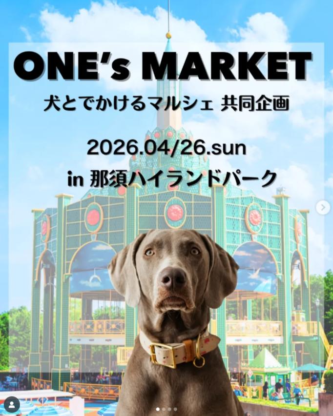【ONE's MARKET】×【犬とでかけるマルシェ】 那須ハイランドパーク