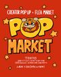 POP MARKET Vol.8《東京会場》