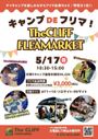 The CLIFF　CAMP&BBQ