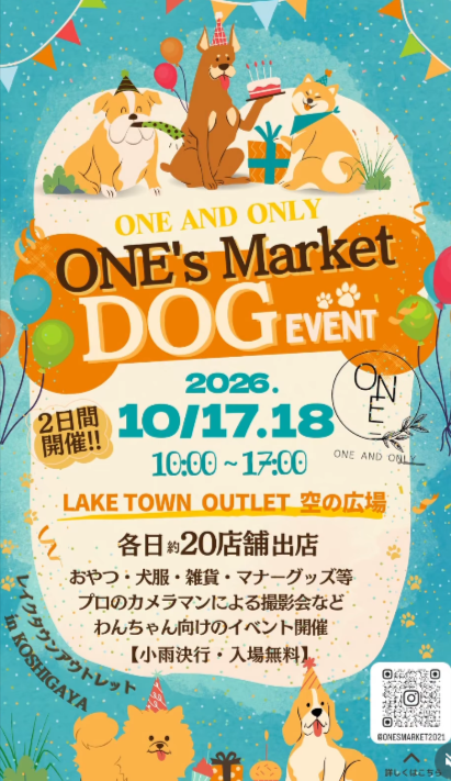 ONE's Market