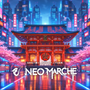 円山NEOマルシェ