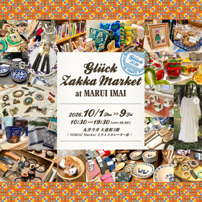 Glück Zakka Market at MARUI IMAI
