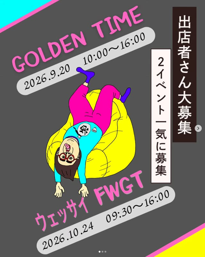 FWGT (Fukushima West Golden Time) 第3弾