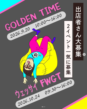 GOLDEN TIME vol.8