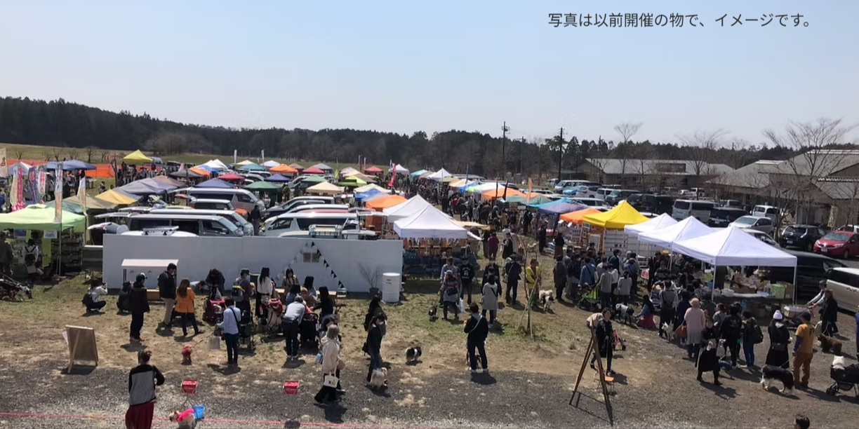 富士山わんわんマルシェ